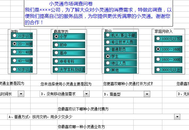 QQ截图20170203152031.jpg