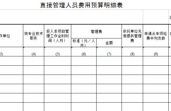 QQ截图20170204093425.jpg