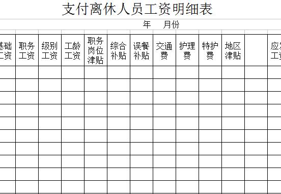 QQ截图20170204093706.jpg