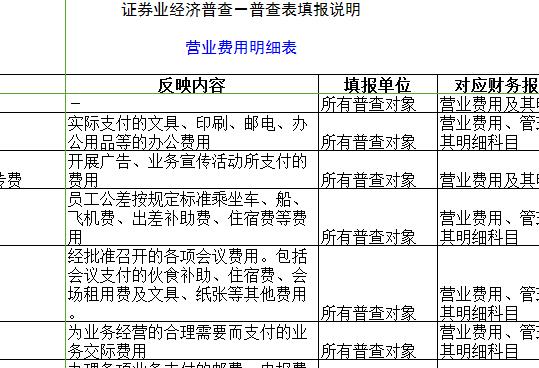 QQ截图20170204093934.jpg