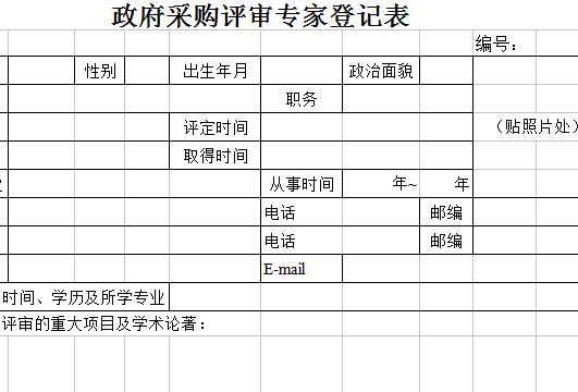 QQ截图20170204094022.jpg