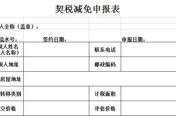 QQ截图20170204101457.jpg