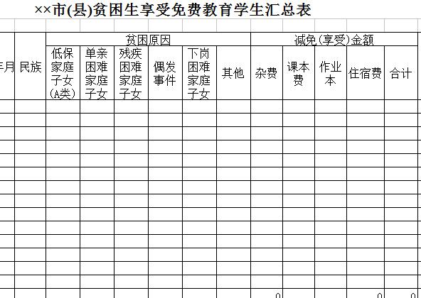 QQ截图20170204101643.jpg