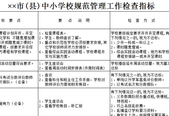 QQ截图20170204102621.jpg