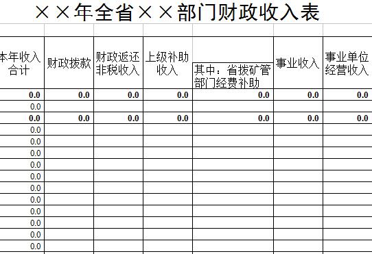 QQ截图20170204103541.jpg