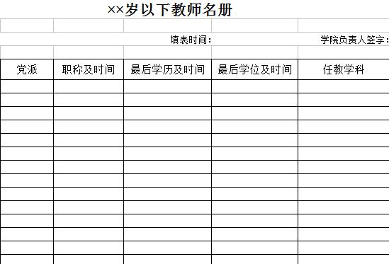 QQ截图20170204104005.jpg