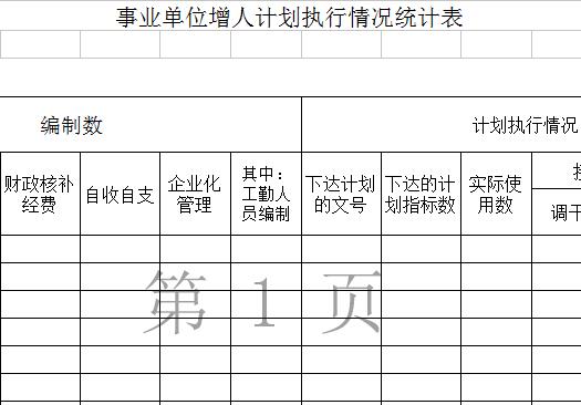 QQ截图20170204104151.jpg