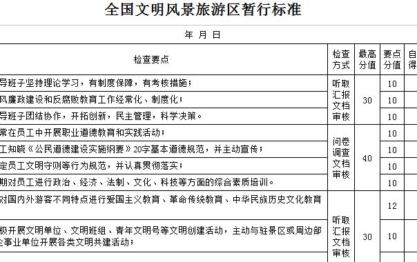 QQ截图20170204104845.jpg