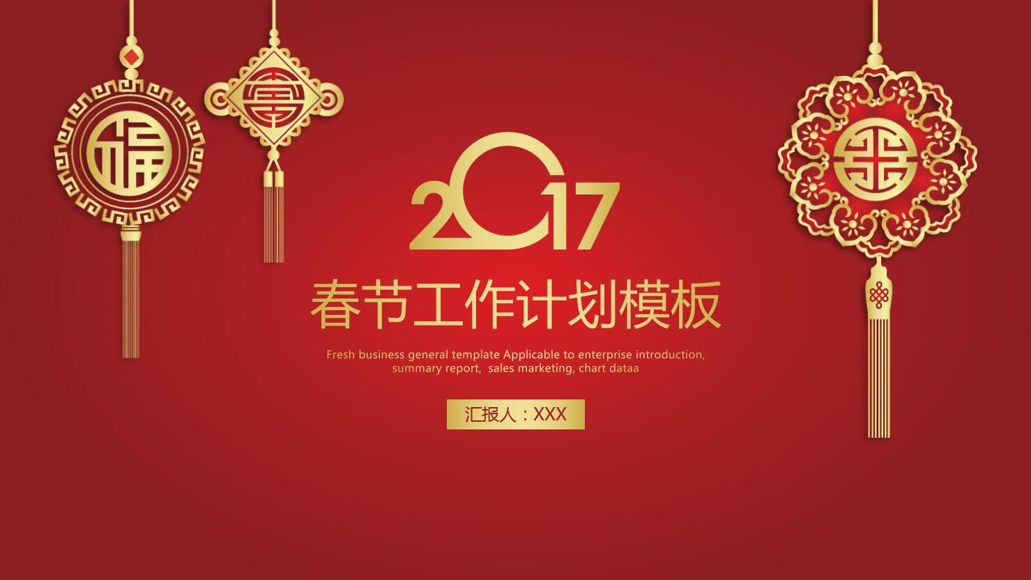 QQ截图20170206095651.jpg