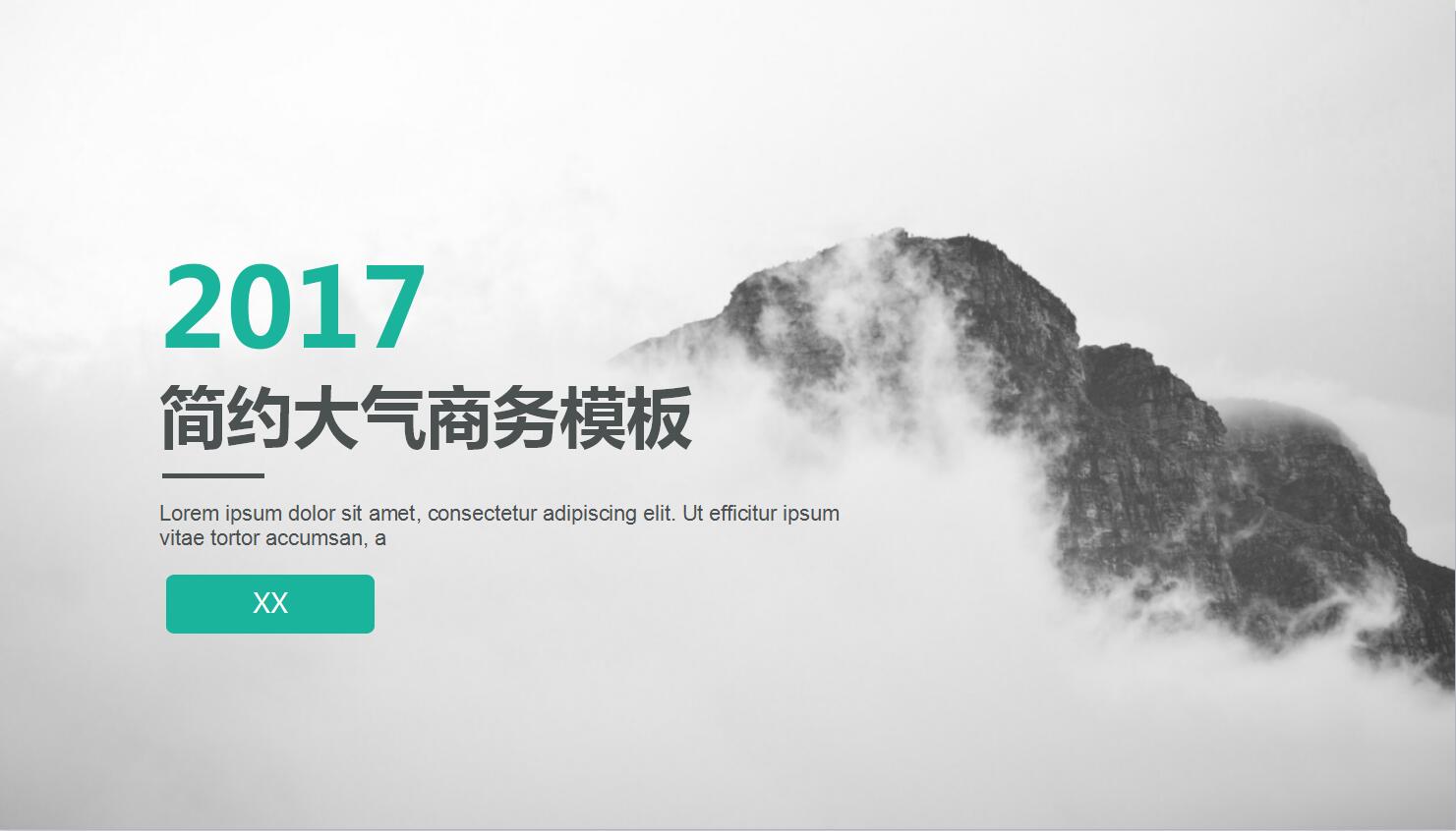 QQ截图20170206104528.jpg