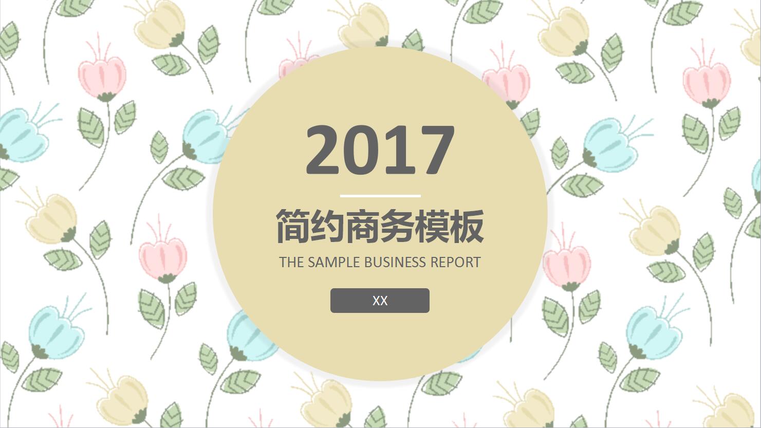 QQ截图20170206101452.jpg