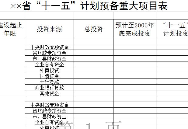 QQ截图20170204175129.jpg