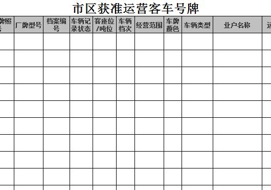 QQ截图20170204175217.jpg