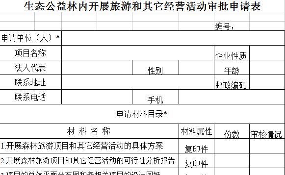 QQ截图20170204175307.jpg