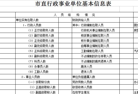 QQ截图20170206092046.jpg