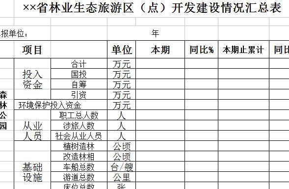 QQ截图20170206093704.jpg