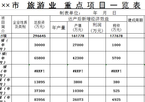 QQ截图20170206093402.jpg