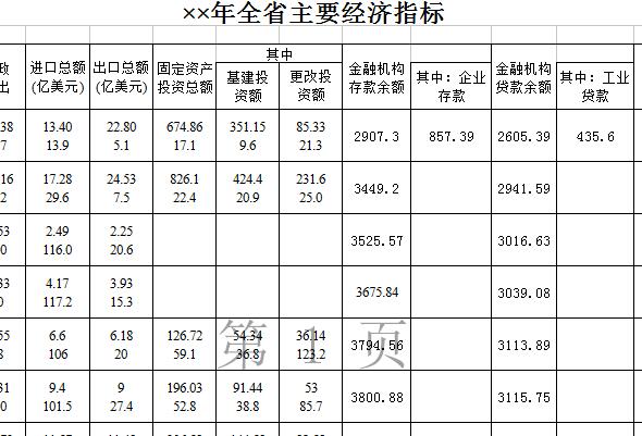 QQ截图20170206101038.jpg