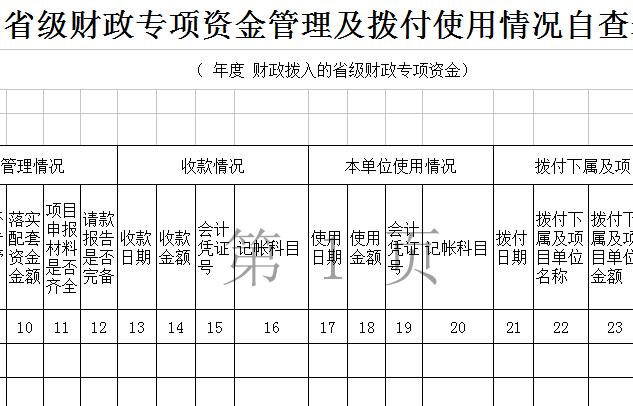 QQ截图20170206101642.jpg