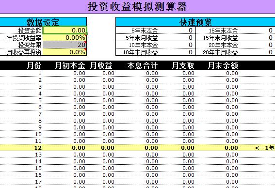 QQ截图20170206103221.jpg