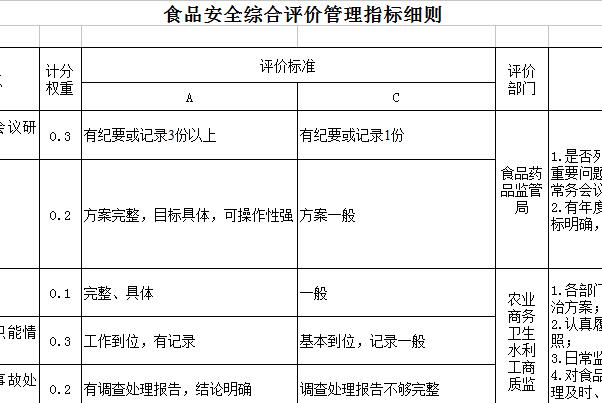 QQ截图20170206103643.jpg