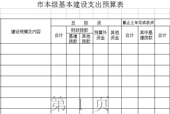 QQ截图20170206104323.jpg