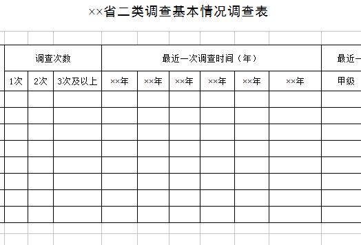 QQ截图20170206110901.jpg