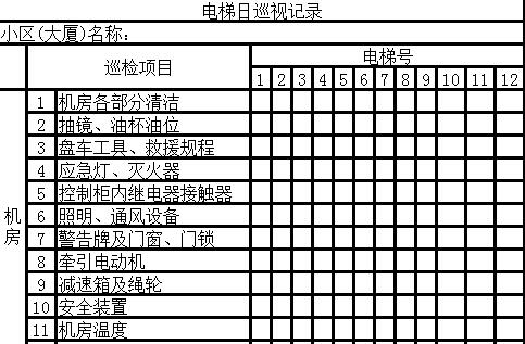 QQ截图20170206111416.jpg