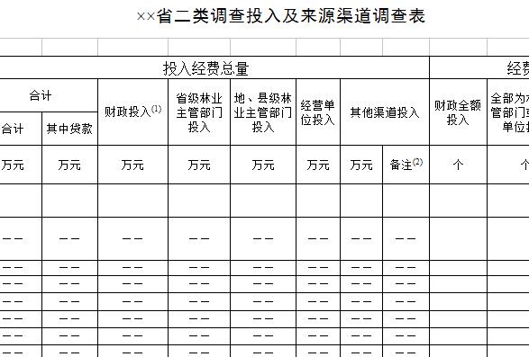 QQ截图20170206112804.jpg