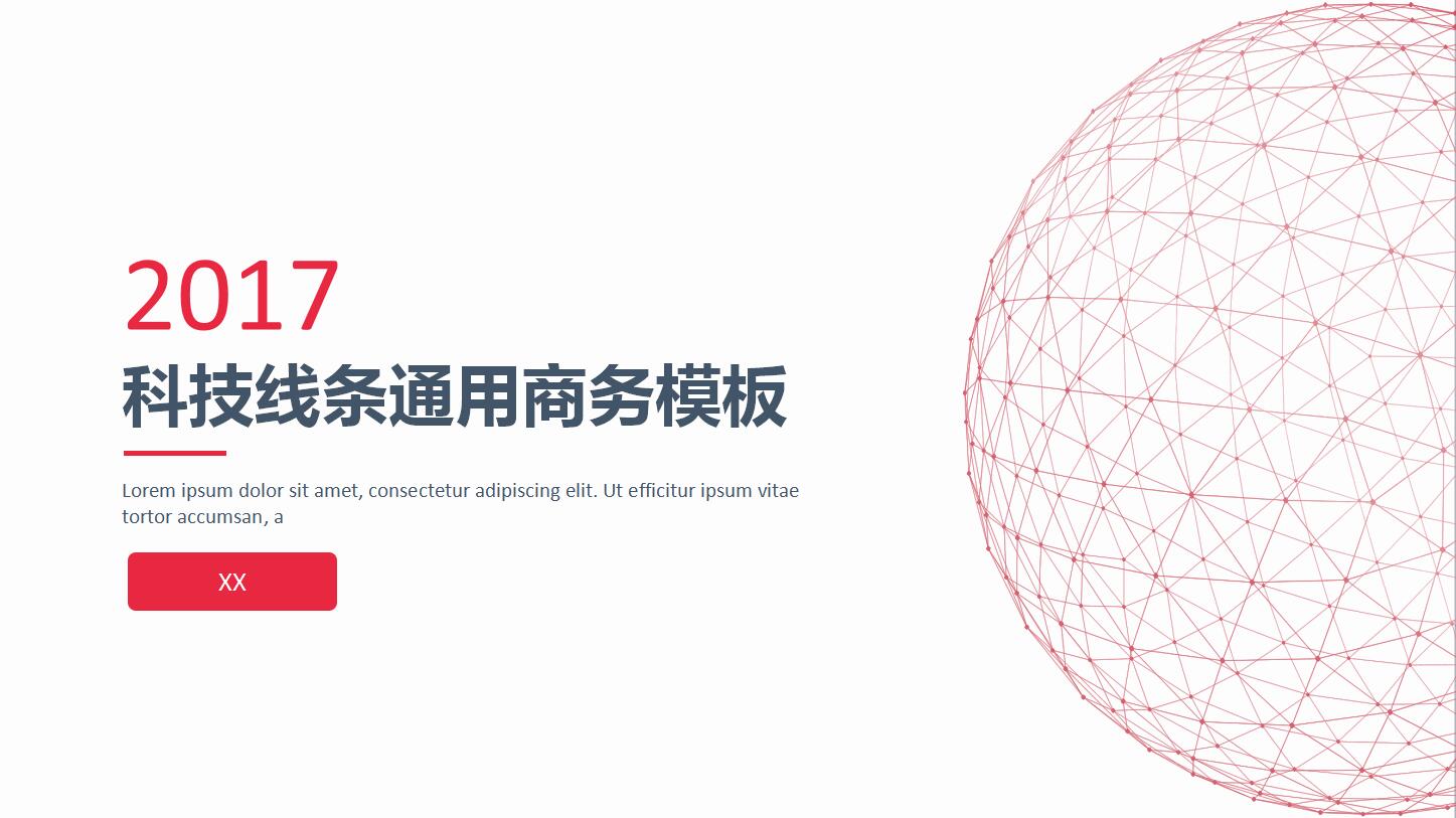 QQ截图20170207095109.jpg
