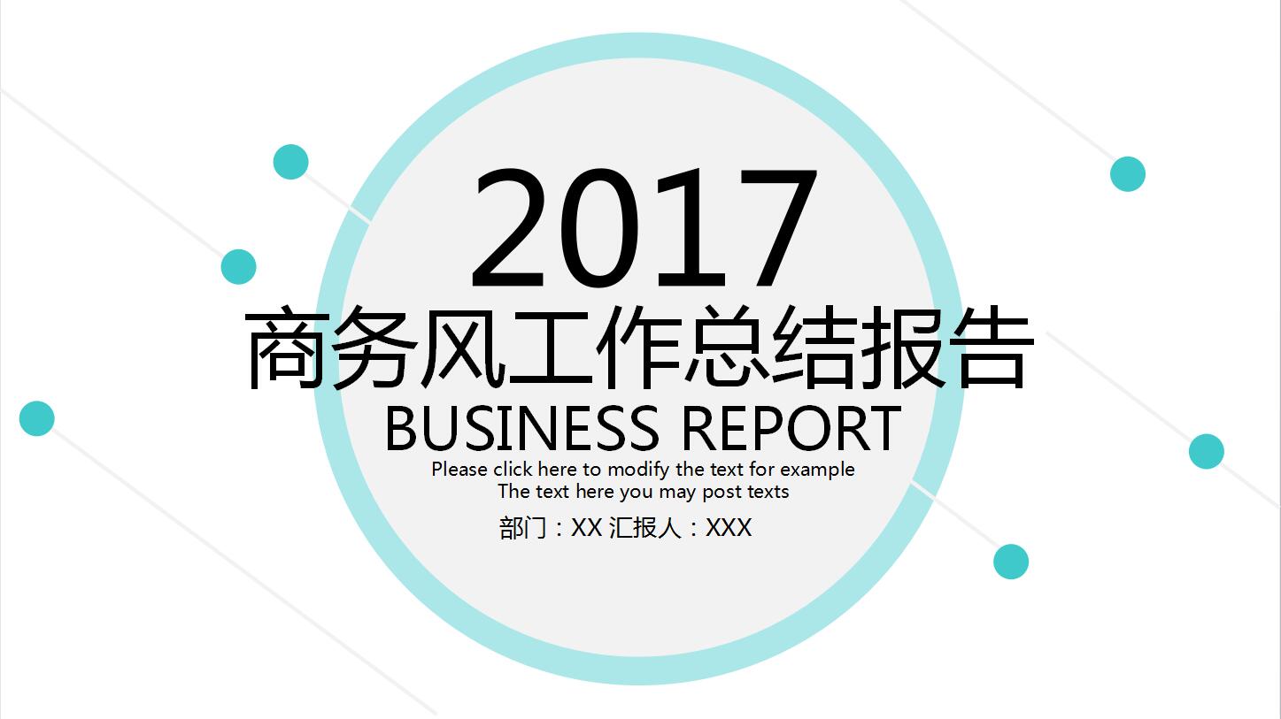 QQ截图20170207095754.jpg