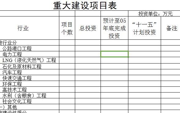 QQ截图20170207094328.jpg