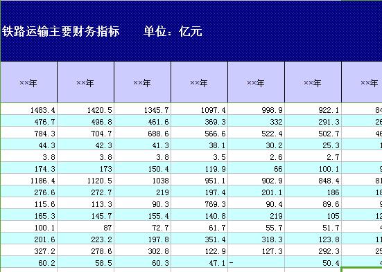 QQ截图20170207095924.jpg