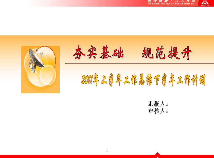 qq截图12121.jpg
