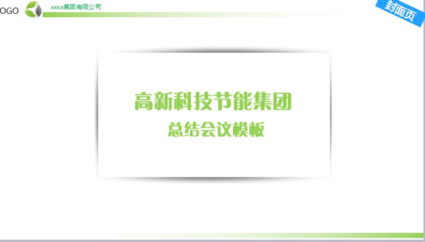 qq截图12121.jpg