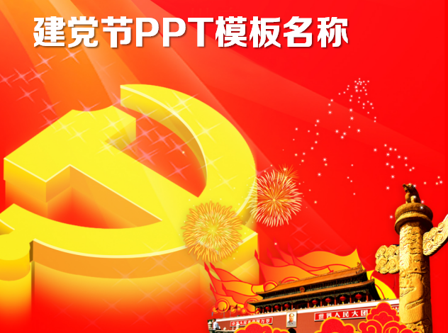 QQ截图20170407150019.png