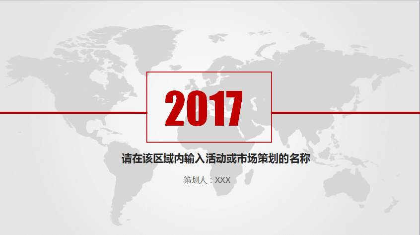 QQ截图20170411174039.png