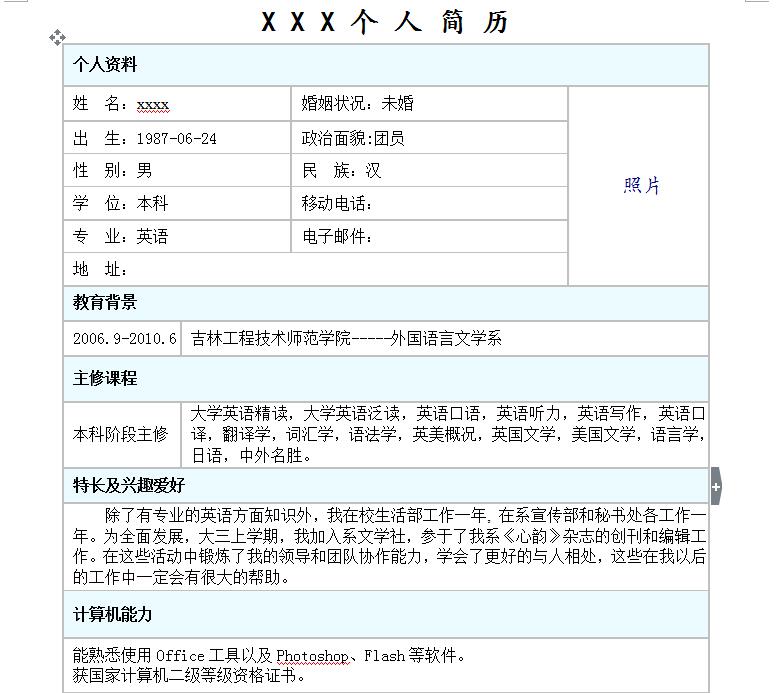 QQ截图20170405094811.jpg