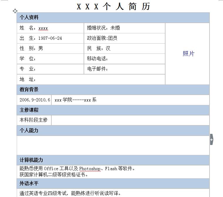 QQ截图20170405094811.jpg