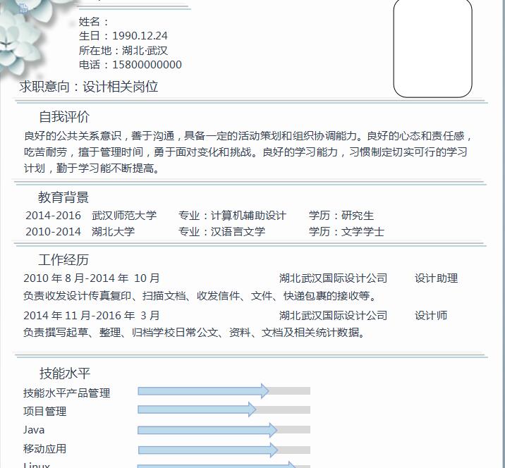 QQ截图20170405094811.jpg