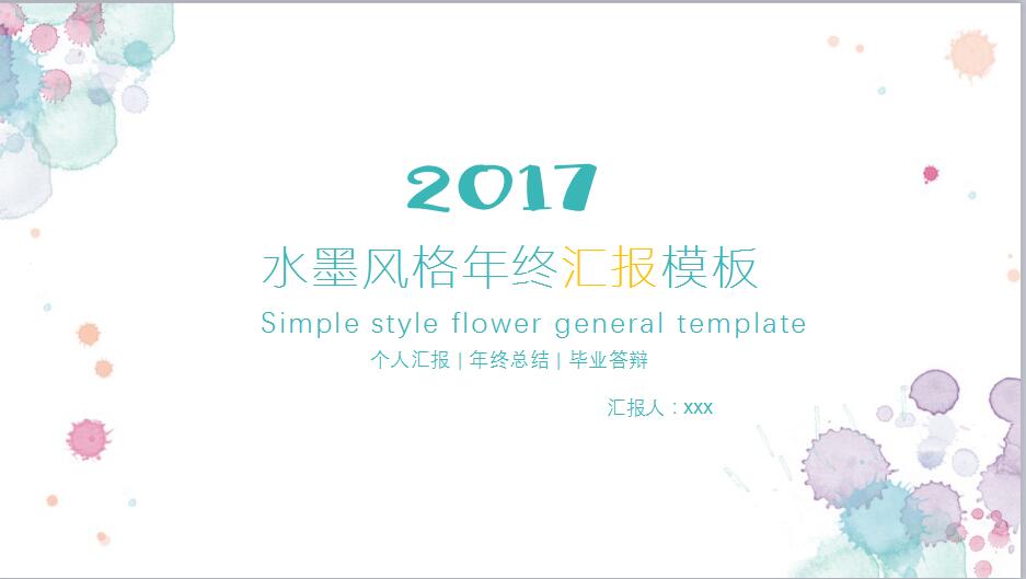 QQ截图20170405094811.jpg