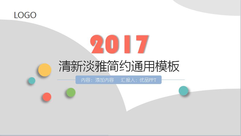 QQ截图20170405094811.jpg