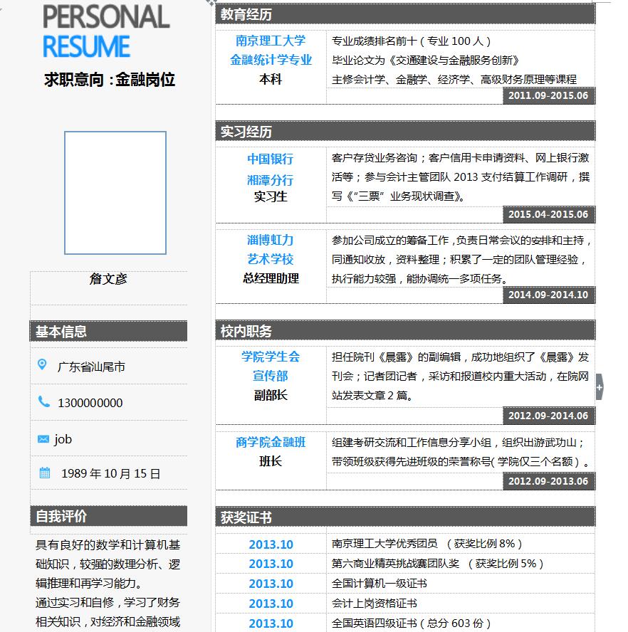 QQ截图20170405094811.jpg