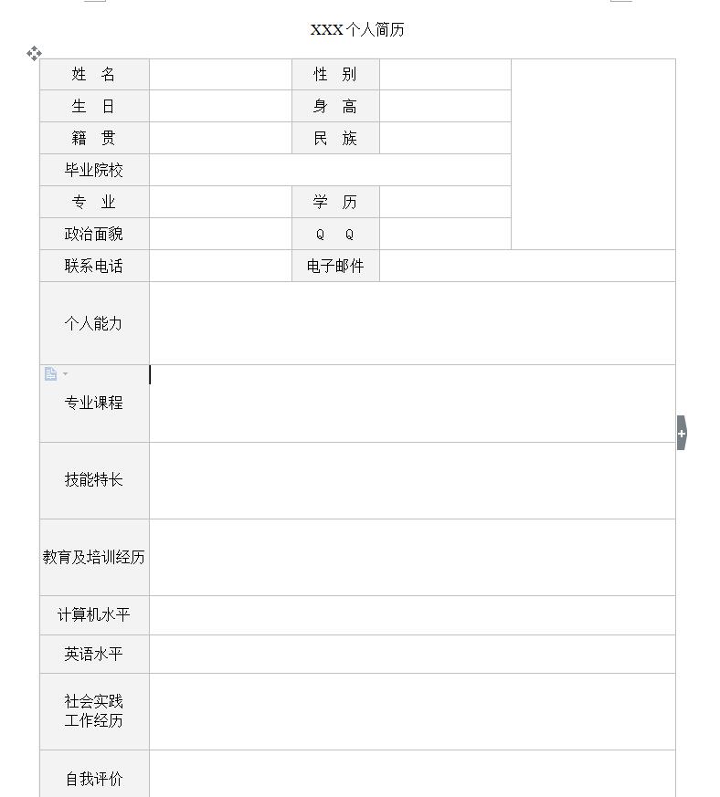 QQ截图20170405094811.jpg