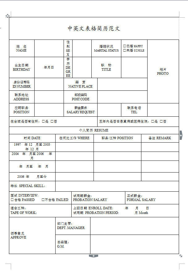 QQ截图20170420113500.png