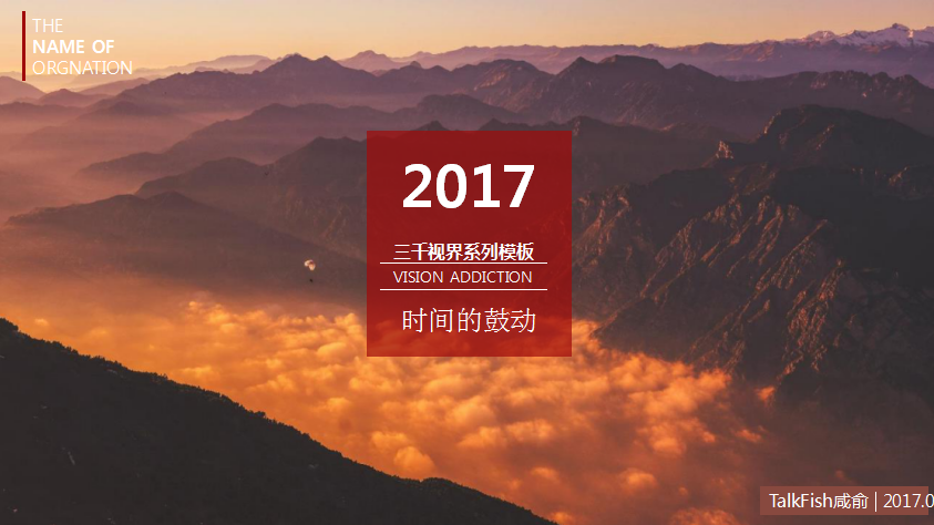 QQ截图20170420152915.png