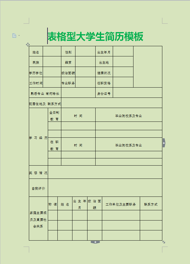 QQ截图20170420173131.png