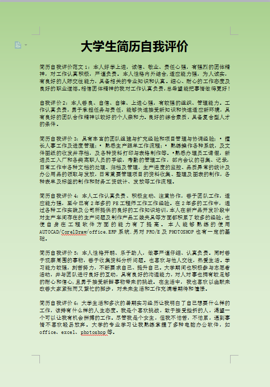 QQ截图20170420173705.png