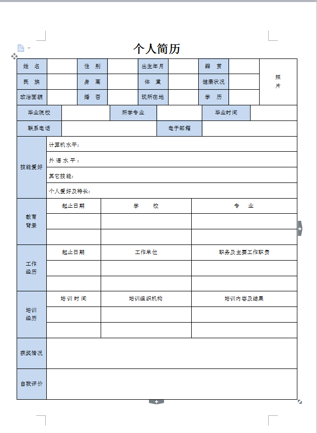 QQ截图20170420192645.png