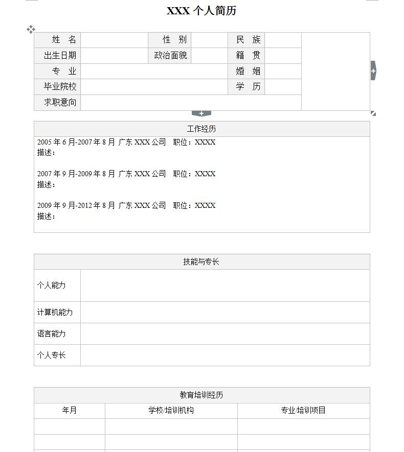 QQ截图20170405094811.jpg